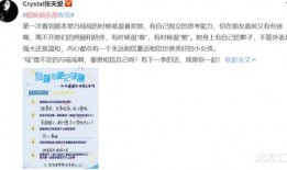 六叔最新爆料视频大全,揭秘娱乐圈幕后真相