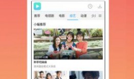 逗乐爆料视频下载免费,笑料横生瞬间捕获你的心