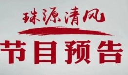 沾益最新爆料消息新闻报道,揭秘重大新闻事件背后的真相