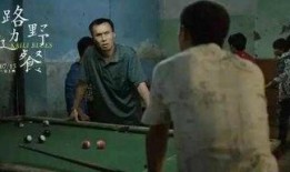 路边野餐在线观看