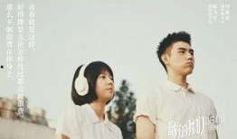 耿耿于怀在线观看,情感纠葛的在线情感之旅