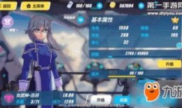 符华技能最新爆料,揭秘神秘力量背后的奥秘