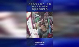 平安大爷最新爆料视频,最新爆料视频深度解析