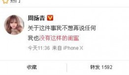 双峰新闻爆料网最新消息,最新独家爆料，揭秘事件背后真相